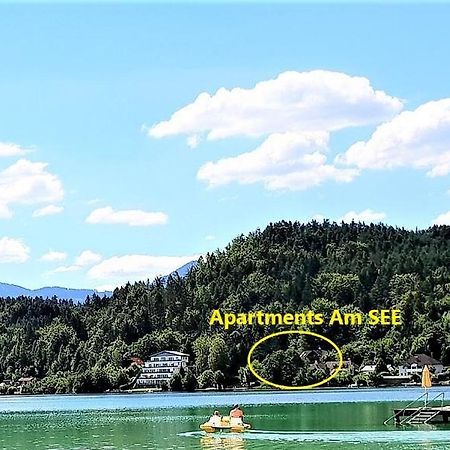 Apartments Am See 클로파인 암 클로파이너 제 외부 사진
